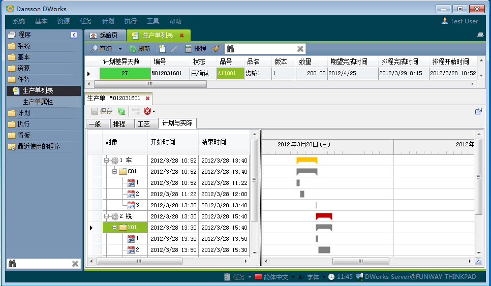如何利用九体育注册-九体育(中国)
提高企业竞争力?